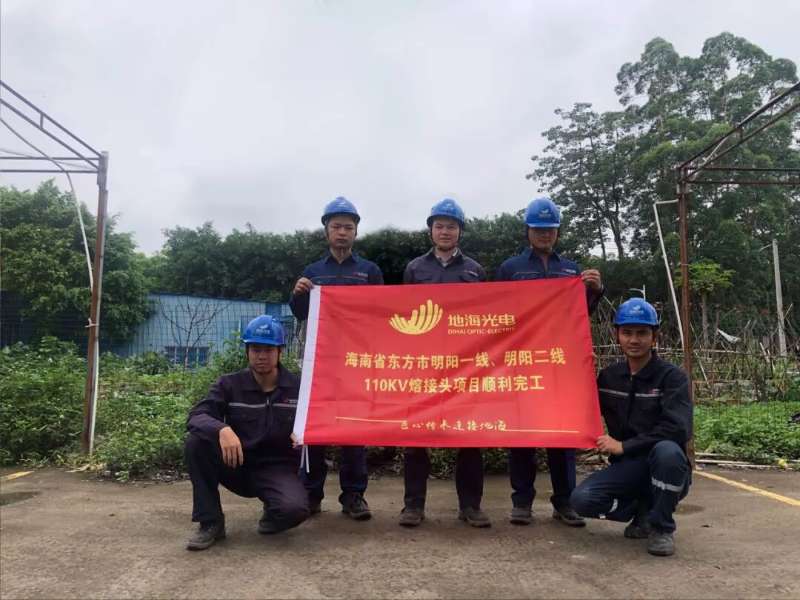  110kV cable system relocation and reconstruction project in Hainan